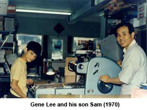 Gene Lee and his son Sam Lee 1970